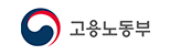 고용노동부
