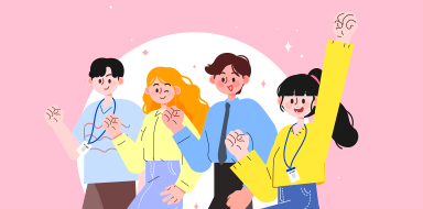 정규직전환