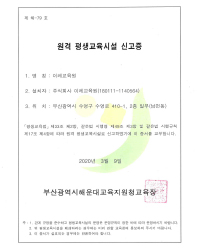 신고증 이미지