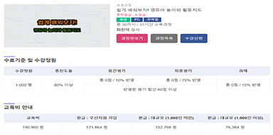쉽게 배워보자 영유아놀이와 활동지도